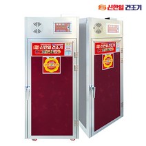 신한일 저전력 고추건조기 12채반 식품 과일 말리는기계 SHI120