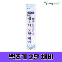 오감피싱 백조기 2단 채비 낚시 선상 부세, 백조기 2단 채비(1개입)