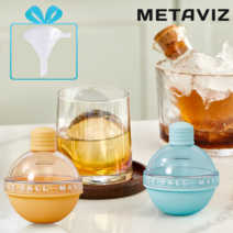 HOMEVIZ 실리콘 아이스볼 메이커 하이볼 대형 6cm 휴대용 아메리카노 얼음틀 블루1P+노란1P 세트