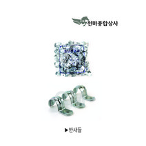 첨단 반새들 파이프고정 전선고정 전선관 부속품 14MM~54MM 1봉(100EA)단위, 14MM(100EA), 1개