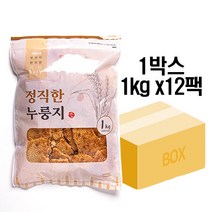 전통방식으로 구어 구수한 정직한 누룽지 1kg x 12팩 1BOX