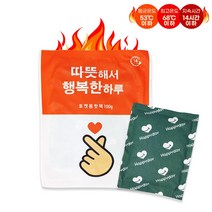 따뜻해서 행복한 하루 포켓용 핫팩 100g 국산 22년제조 주머니용 캠핑