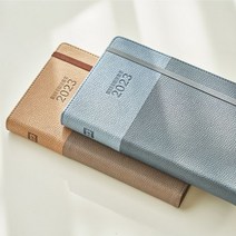 에이플플래너 2023년 다이어리 / AP16 양장 다이어리 32절 - 1면1일, 애쉬블루