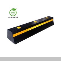 BTA522389HA501 고무 콘크리트앙카포함 DIY 수리 카스토퍼 도로관련용품 부품