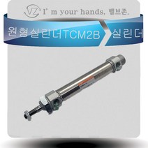 TPC TCM2B20 에어 원형실린더 공압실린더, 150