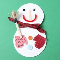 DIY방과후수업만들기 종이 동글동글 눈사람 패키지