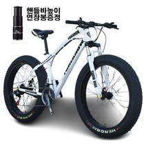 쇼핑타임 4.0 산악 광폭 타이어 자전거 팻바이크 30단 관세포함 [국내착불배송] 상세페이지 체크요망 (사은품 증정), 검정, 24인치