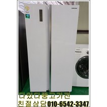 중고냉장고 LG냉장고 삼성 지펠 양문형 냉장고 LG디오스 양문형 냉장고 831리터 에이급 중고 최상급, 디오스양문
