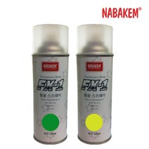나바켐 산업체전용 형광 스프레이 FX-1 라카 락카 페인트 안전 표시, 형광 주황색