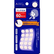 밤용 포인트 패치(집중 케어 시트) 액네스 랩 15장×4 시트