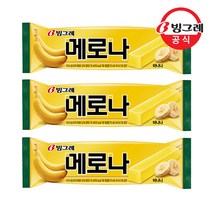 빙그레 메로나 바나나 30개 아이스크림, 75ml