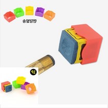 당구재료사이트 당구 그립 당구치는법 쵸크 초크 케이스 용품 case 1P, 단일