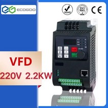 주파수 변환기 단상 카운터 인버터 입력 상 출력 모터 속도 컨트롤러, 220V 2.2KW