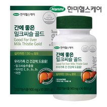 일동생활건강 간에 좋은 밀크씨슬 골드, 90정, 3개, 90정