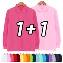 2장묶음 [1+1] 30수 카라 긴팔 티셔츠 (SCC5345PT)