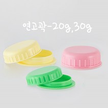 크림공병 연고통 연고곽-20g 30g(낱개), 옐로-20g, 1개