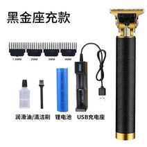 이발기 바리깡 남자 프로 전문가용 셀프 가정용 아기 잔털 헤어트리머 수염 장미 마무리 페이딩 블렌딩 남성용 전문 헤어 트림 비어드 트리머 전기 클리퍼 리튬 컷 머신, [01] BK