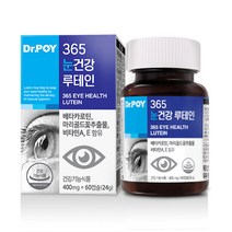 닥터포이 365 눈 건강 루테인 영양제, 1병 2개월분