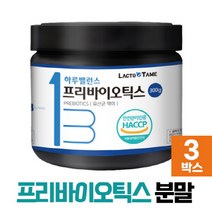 프리바이오틱스 프락토올리고당 분말 가루 식약처 HACCP 인증 자일로올리고당, 3개, 분말 300g