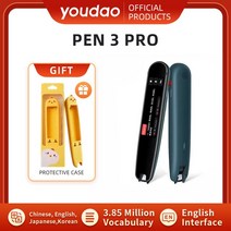 경락마사지펜 지압펜 Youdao 언어 학습자를위한 번역 Pen3 Pro 스캐닝 사전 펜 다국어 영어 인터페이스 전자 통역, [02] 3 Pro, 1개