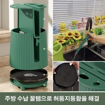회전식 칼꽂이 칼꽂이 수저통겸용 분리형 주방 칼 꽂이 수저 꽂이*1개/2개, 다크 그린*1 + 블랙 화이트*1