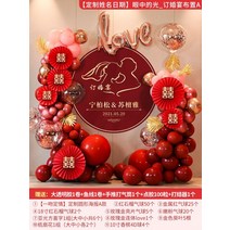 청첩장 인싸템 나날을 보내고 있다 스티커 약혼서 차이나 초빙서 맟춤제작 주문제작 결혼 글쓰기 엔틱 2568470831, Q57 -맟춤제작 이름 일자 안 의