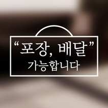 카페 음식점 식당 포장 배달 가능 스티커 제주바다풍, 화이트
