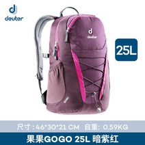 도이터배낭 DEUTER GOGO Cooper 25L 여행 도시 레저 통근 컴퓨터 등산 배낭 가방 백팩, 다크 퓨샤 5032