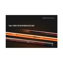 은성사 수퍼플렉스 조선2-63, 없음