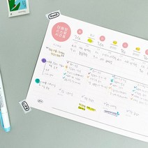 학습시간표 계획표 데스크 스터디플래너 4개월 학교 학원 온라인 일일 공부 학습 계획 인강 수강체크, 핑크