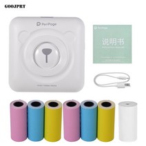 블루투스휴대용 핸드 프린터 사무용 복합기 복사기peripage a6 pocket 무선, w 7 롤 색상