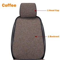 자동차 시트 커버 앞 뒤 아마 보호 쿠션 패드 매트 등받이 머리 받침 자동 인테리어, 1 coffee backrest