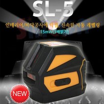 Sincon SL-5
