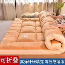 수면 꿀잠 토퍼 탄탄 따뜻하고 통기성이 좋은 매트리스 쿠션 가정용 두꺼운 슈퍼 소프트 기숙사 학생 바닥 매트, 44.180x200cm  색상4