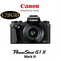 캐논 PS G1X Mark III + 메모리패키지 하이엔드카메라, SDHC128GB 메모리패키지
