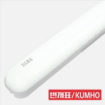 번개표 led 형광등 기구 방등 주방등 ELBA 일자등 30W 주광색