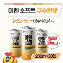 균형 영양식 당뇨환자노인 아참식사대용 구수한맛 200ml30캔, 1개