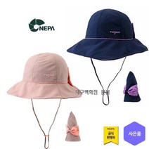 네파 여성 ELARA 엘라라 방수햇 (7G27408 프라자점 사은품증정), 네이비 820