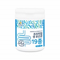 프로바이틱스 생유산균 가루 분말 혼합유산균 19종 락티스 모유유산균 프로바이오텍스 장내유익균 1통230