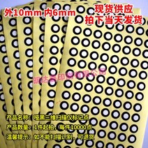 3D스캐너 3d 스캐닝 휴대용스캐너 10000 포인트 3D 스캐너 마킹 매트 블랙 도트 머신, 02 2mm  x   4mm