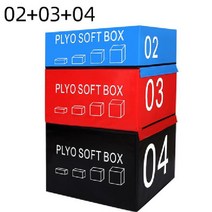 박스 스탭 점프 크로스핏 실내 3단 고강도 운동 훈련 소프트 폴리오 체육관, 2+3+4 135 cm