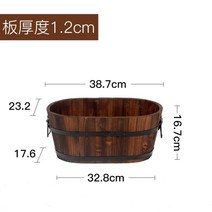 특대형 화분 베란다 원목 방부목 플랜터 플랜트 박스 원형 옥상 정원 홈가드닝 텃밭상자 아웃도어 방부 목화통 탄화목 화분 베란다종채분 가정용 그린포토 화분 나무종 화분, 타원길이39x폭23x높이17cm