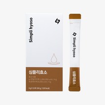 심플리케어 심플리효소 역가수치 100만 초고함량 분해 보리커피맛 액상형, [10% 추가할인] 2박스