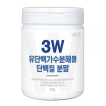 경성건강원 3W 유단백가수분해물 단백질 분말 280g
