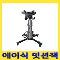 한경공구 에어 유압 펌프 밋션 미션 작기 밋션잭 미션잭, 1개