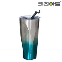 QPW011304키친아트 락 미끄럼방지 텀블러 900ml (오션블루)
