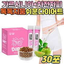 가르시니아 추출물 식이섬유 여성 건강한 다이어트환 난소성말토덱스트린 말린자두 푸룬 레몬밤 분말 락토바실러스가세리 피쉬콜라겐 펩타이드 장건강 차전자피 기능성 유산균