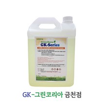오물용해제 gk그린코리아 배수구 클리너 뚫어뻥 액체 세면대막힘 욕실막힘 오물용해제4kg x 4개입, 4kg, 4개