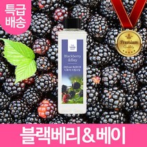 더허브샵 사각 리필오일 120ml 블랙베리앤베이 가정용디퓨저 _ 501209EA, $ 피톤로즈 마리