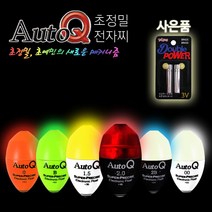 초정밀 전자찌 오토큐 전자구멍찌 바다 흘림낚시 (상세설명참조), 오렌지B호+425